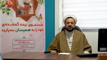 آخرین خبر - ازدواج بهنگام، آسان و آگاهانه 